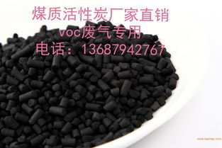 活性炭煙氣脫硫脫硝用氮?dú)?/></p><h3>2、活性炭脫硫脫硝工藝流程介紹</h3><p>活性炭脫硫脫硝是一種環(huán)保節(jié)能的方法，適用于煙氣中的二氧化硫、氮氧化物污染物的凈化。其工藝流程主要分為四個(gè)步驟：吸附、反應(yīng)、再生和收集。</p><p>煙氣進(jìn)入脫硫脫硝系統(tǒng)，通過(guò)活性炭層的吸附，去除掉煙氣中的一些大氣污染物。隨后，煙氣進(jìn)入反應(yīng)室，經(jīng)過(guò)脫硫脫硝催化劑的催化作用，將氮?dú)夂投趸蜣D(zhuǎn)化為氮?dú)夂退葻o(wú)害氣體，并釋放出能量。</p><p>然后，在反應(yīng)后，活性炭處于“飽和”狀態(tài)，需要進(jìn)行再生，即將脫除的污染物通過(guò)升溫等方式重新釋放。</p><p>將硫酸、硝酸等生成物與旋風(fēng)分離，達(dá)到輸出凈化氣體的目的。這種方法的優(yōu)勢(shì)在于高效、環(huán)保、簡(jiǎn)單易行，并且產(chǎn)生的廢物也可以進(jìn)行治理。</p><p style=